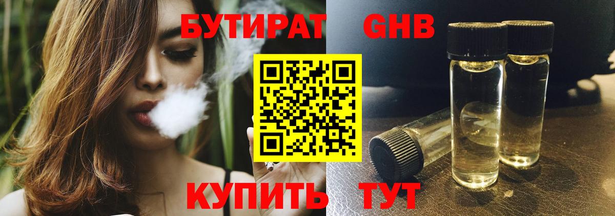 A-PVP СОЛЬ   ГАШИШ  КОКАИН  МАРИХУАНА  Вход с VPN  Магазин наркотиков  Кингисепп  Меф  