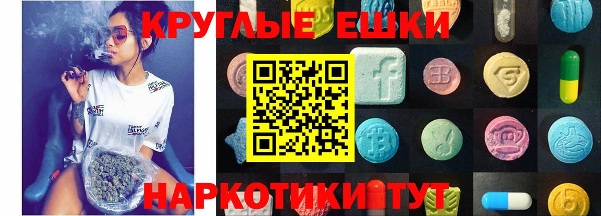 mega ONION  Экстази 99%  Вход с VPN  Кингисепп  Ecstasy 