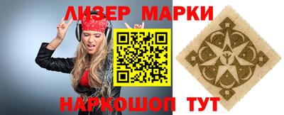 jwh Кингисепп