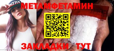 ECSTASY Кинель