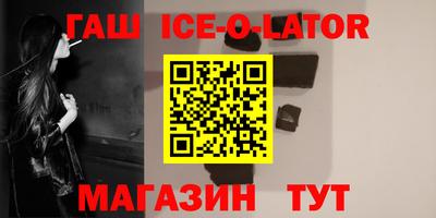jwh Кингисепп