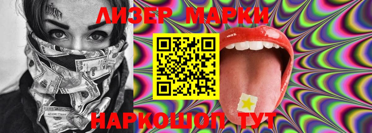 Лсд 25 экстази ecstasy  Лсд 25 экстази  Вход с VPN  Кингисепп  Лсд 25 экстази ecstasy 
