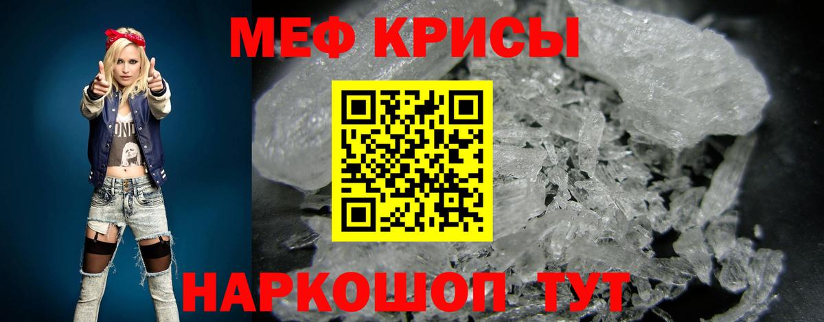 МЯУ-МЯУ 4 MMC  Вход с VPN  МЕФ  Кингисепп  МЯУ-МЯУ VHQ 
