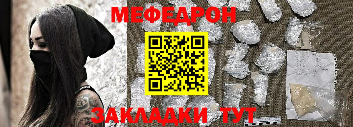 КОКАИН Кингисепп