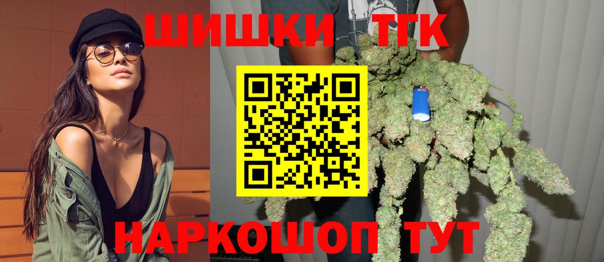 Каннабис SATIVA & INDICA Кингисепп