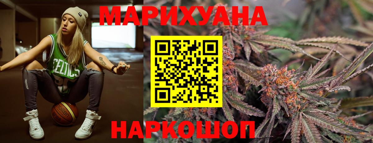 Кингисепп  Шишки марихуана LSD WEED  Вход с VPN  Конопля гибрид 